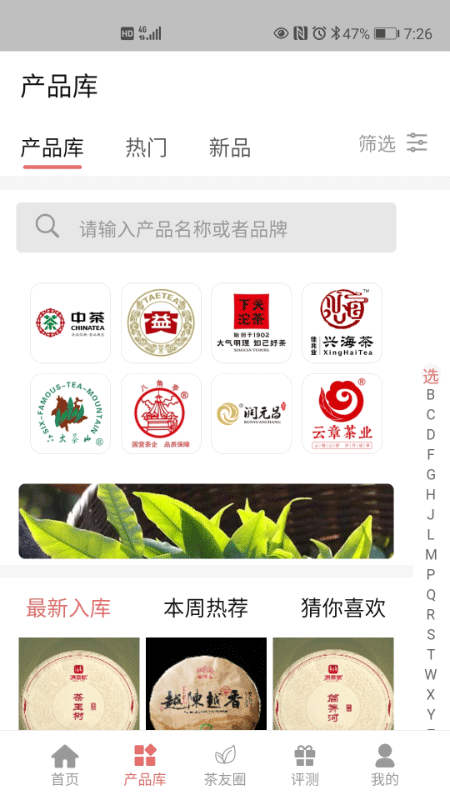 截图2